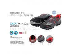 Giày bảo hộ COV N402 - SH-COV-N402